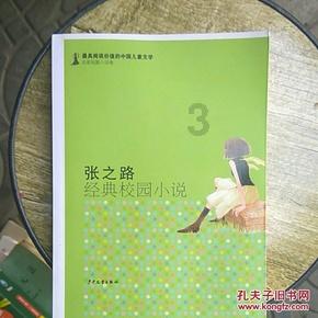 兔子武士大冒险