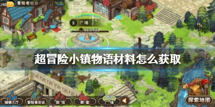 生化危机保护伞小队