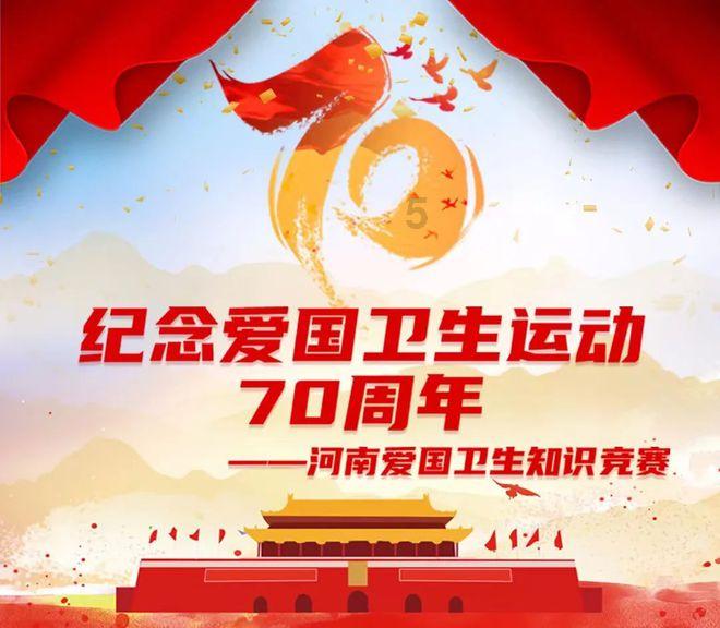 万词王
