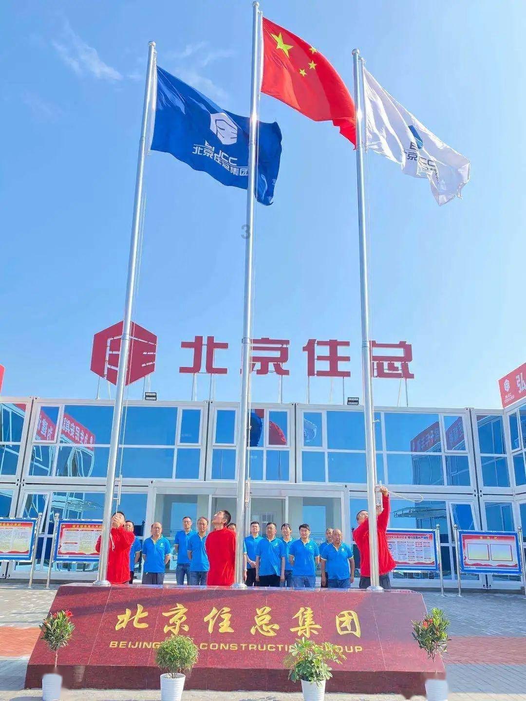 大话西游手游
