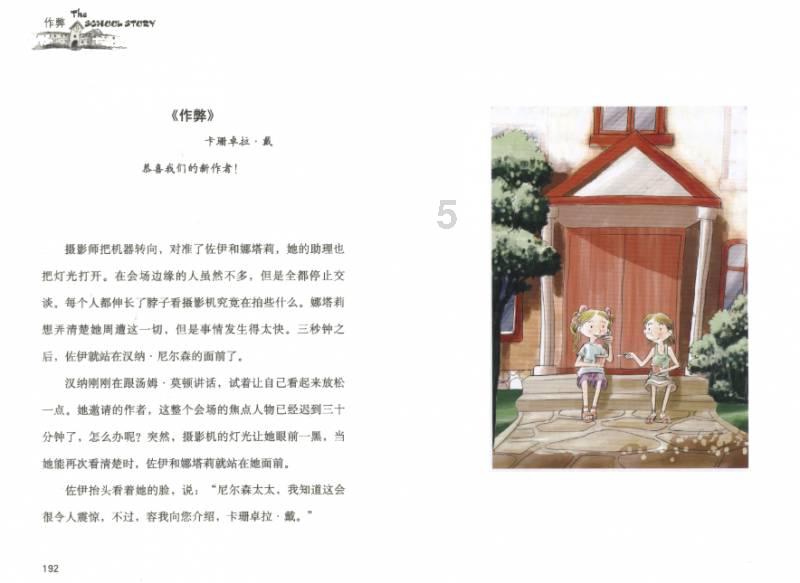 影视工厂